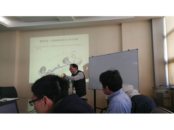 中车股份有限公司EMC交流研讨会